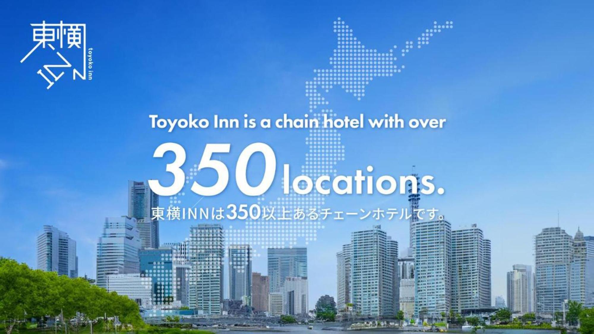 Toyoko Inn Kanazawa-Eki Higashi-Guchi Luaran gambar
