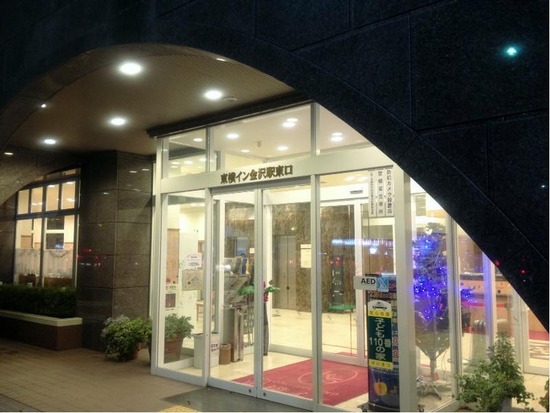 Toyoko Inn Kanazawa-Eki Higashi-Guchi Luaran gambar